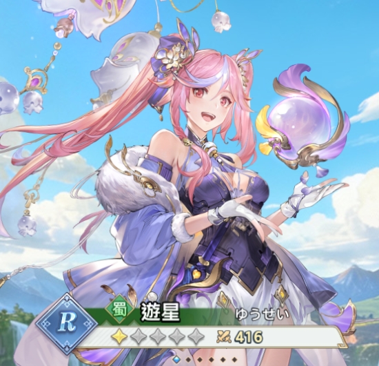 オリアカライト